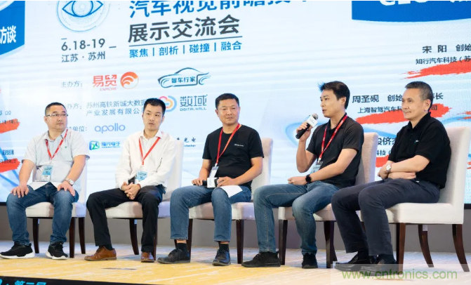 無懼疫情！2020汽車?yán)走_(dá)和汽車視覺前瞻技術(shù)展示交流會圓滿落幕！ 
