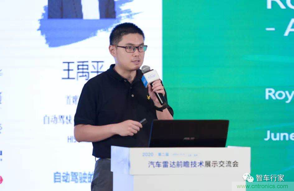 無懼疫情！2020汽車?yán)走_(dá)和汽車視覺前瞻技術(shù)展示交流會圓滿落幕！ 