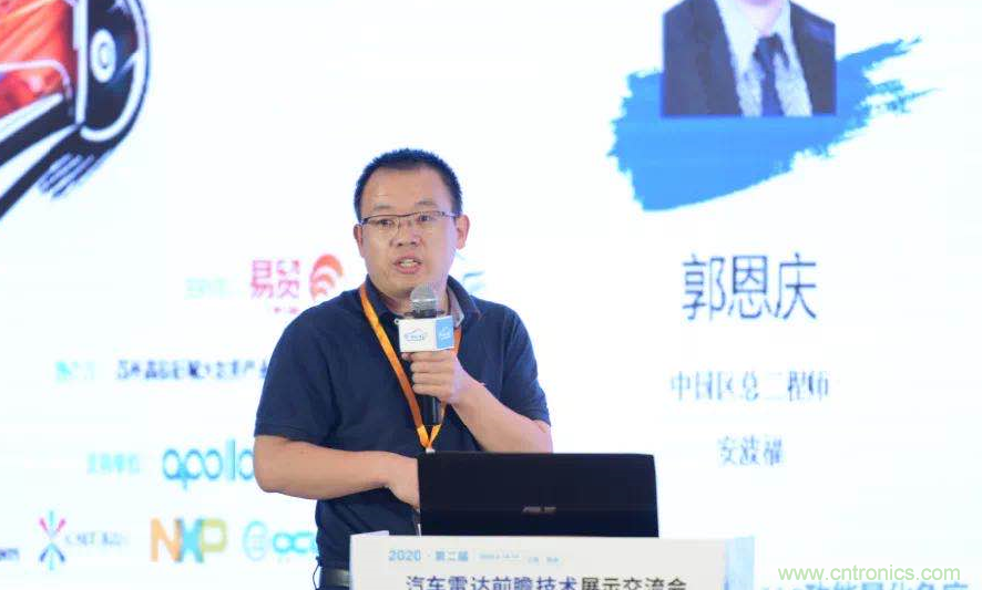 無懼疫情！2020汽車?yán)走_(dá)和汽車視覺前瞻技術(shù)展示交流會圓滿落幕！ 