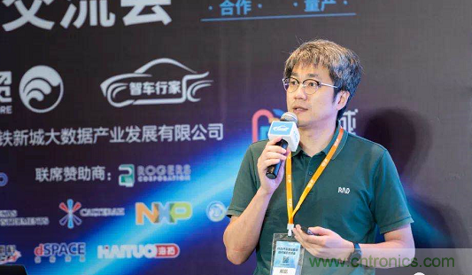 無懼疫情！2020汽車?yán)走_(dá)和汽車視覺前瞻技術(shù)展示交流會圓滿落幕！ 