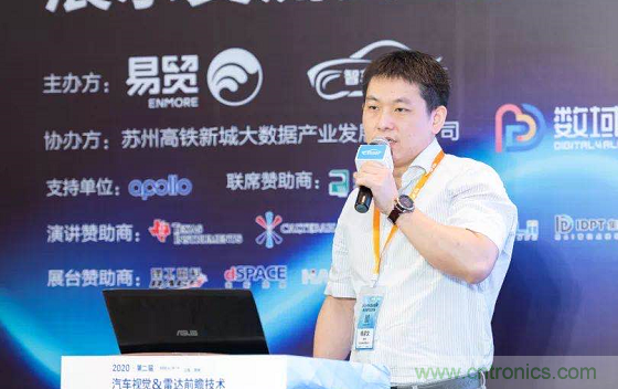 無懼疫情！2020汽車?yán)走_(dá)和汽車視覺前瞻技術(shù)展示交流會圓滿落幕！ 