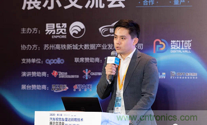 無懼疫情！2020汽車?yán)走_(dá)和汽車視覺前瞻技術(shù)展示交流會圓滿落幕！ 
