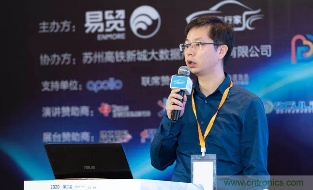 無懼疫情！2020汽車?yán)走_(dá)和汽車視覺前瞻技術(shù)展示交流會圓滿落幕！ 