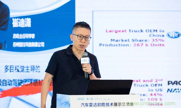 無懼疫情！2020汽車?yán)走_(dá)和汽車視覺前瞻技術(shù)展示交流會圓滿落幕！ 