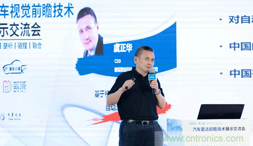 無懼疫情！2020汽車?yán)走_(dá)和汽車視覺前瞻技術(shù)展示交流會圓滿落幕！ 