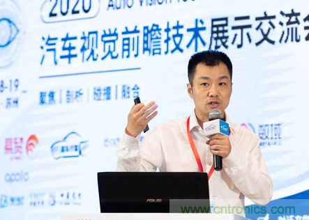 無懼疫情！2020汽車?yán)走_(dá)和汽車視覺前瞻技術(shù)展示交流會圓滿落幕！ 