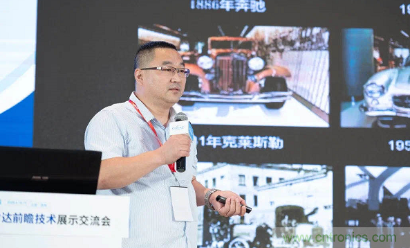 無懼疫情！2020汽車?yán)走_(dá)和汽車視覺前瞻技術(shù)展示交流會圓滿落幕！ 