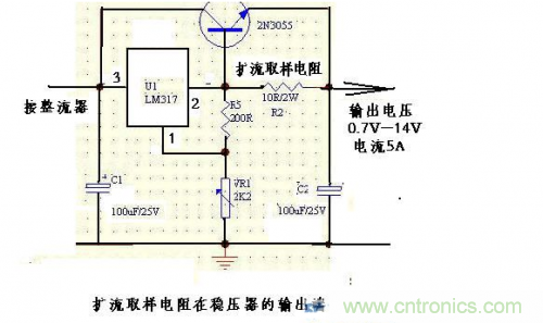 什么是擴(kuò)流電路？如何設(shè)計擴(kuò)流電路？