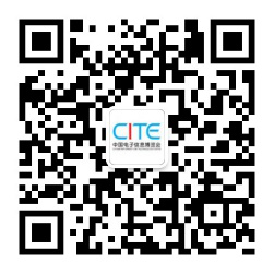 第八屆中國電子信息博覽會重磅重啟，看點大揭秘（上）