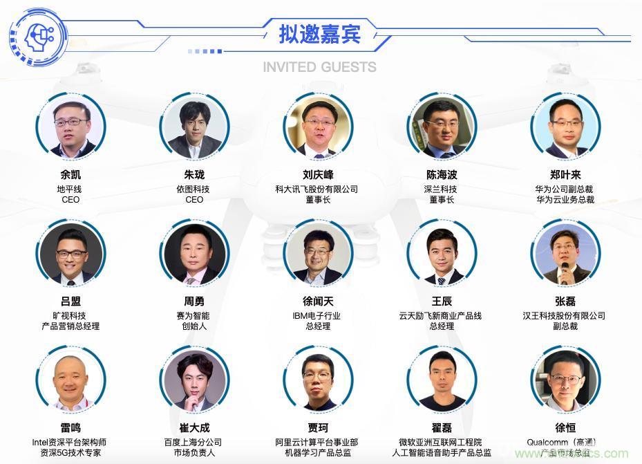 人工智能下一個千億市場即將來臨，南京浦口區(qū)給您答案！