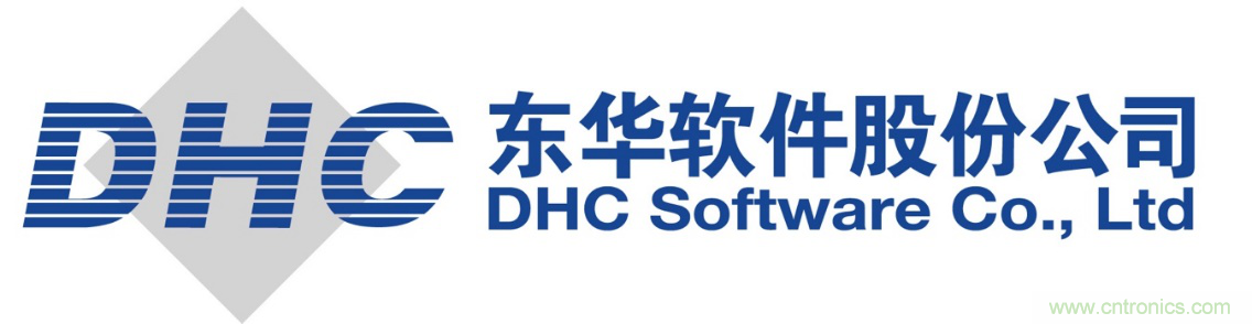 智慧改變城市！東華軟件亮相第八屆中國(guó)電子信息博覽會(huì)（CITE2020）