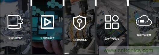 OFweek2020智慧工廠在線展隆重來襲！