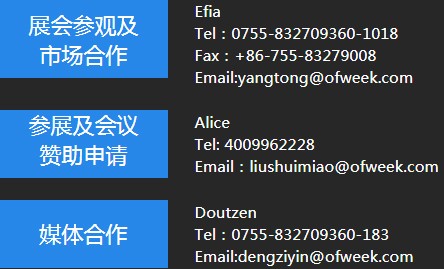OFweek2020智慧工廠在線展隆重來襲！