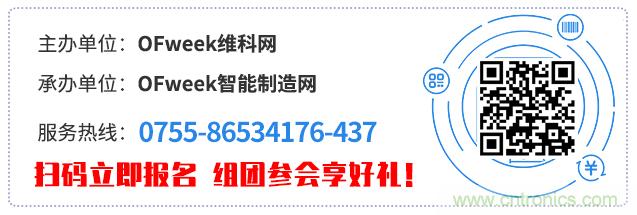 制造業(yè)加速換擋升級，我們離智慧工廠還有多遠(yuǎn)？