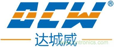達城威：以客戶為中心，堅持打造精品