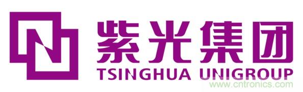 紫光集團(tuán)：憑“硬核實(shí)力”，鑄今日輝煌