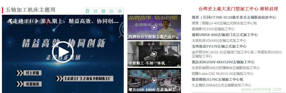 緊抓需求，強勢突圍！第21屆中國國際機電產(chǎn)品博覽會將于11月在武漢啟幕！