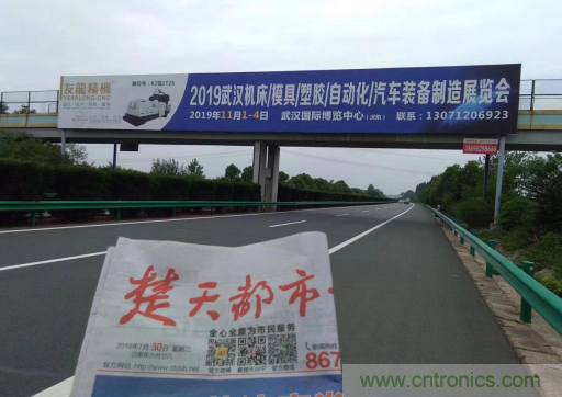 緊抓需求，強勢突圍！第21屆中國國際機電產(chǎn)品博覽會將于11月在武漢啟幕！
