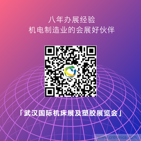 緊抓需求，強勢突圍！第21屆中國國際機電產(chǎn)品博覽會將于11月在武漢啟幕！