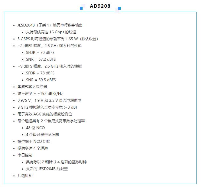 高速 ADC 咋有這么多不同的電源軌和電源域呢？