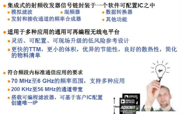 安裝率近100%、2億+的汽車ETC基礎(chǔ)資源，如何撐起智慧交通與智慧城市的想象？