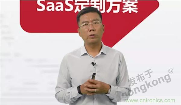 賦能智造•智強(qiáng)未來，中國制造數(shù)字化服務(wù)云端峰會成功舉行