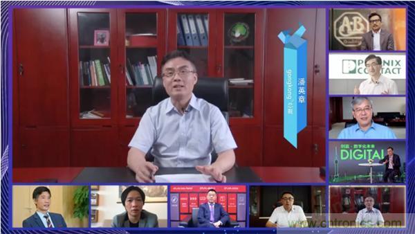 賦能智造•智強(qiáng)未來，中國制造數(shù)字化服務(wù)云端峰會成功舉行