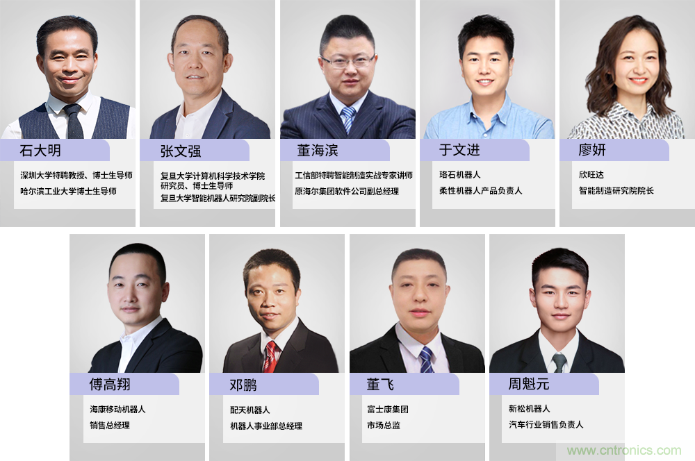 倒計(jì)時(shí)5天，OFweek 2020機(jī)器人產(chǎn)業(yè)在線峰會(huì)暨智慧工廠在線展會(huì)即將開(kāi)幕