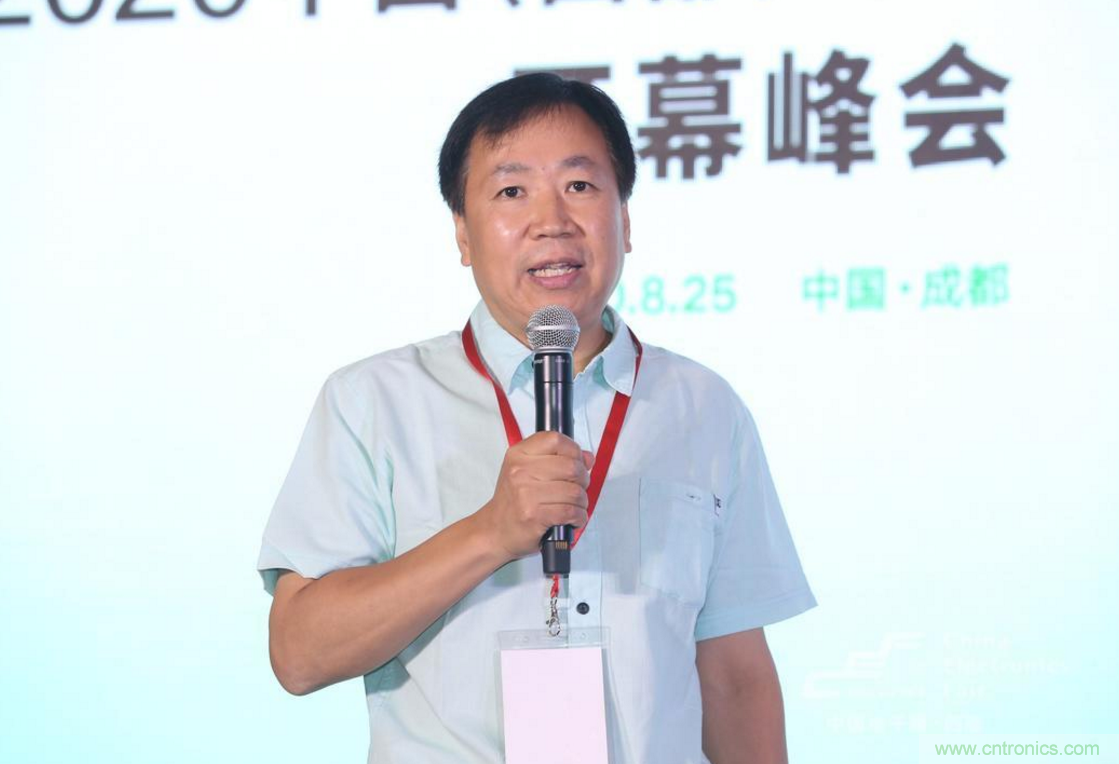新西部、新重構(gòu)、新機(jī)遇”—2020中國（西部）電子信息博覽會開幕峰會在成都成功舉辦
