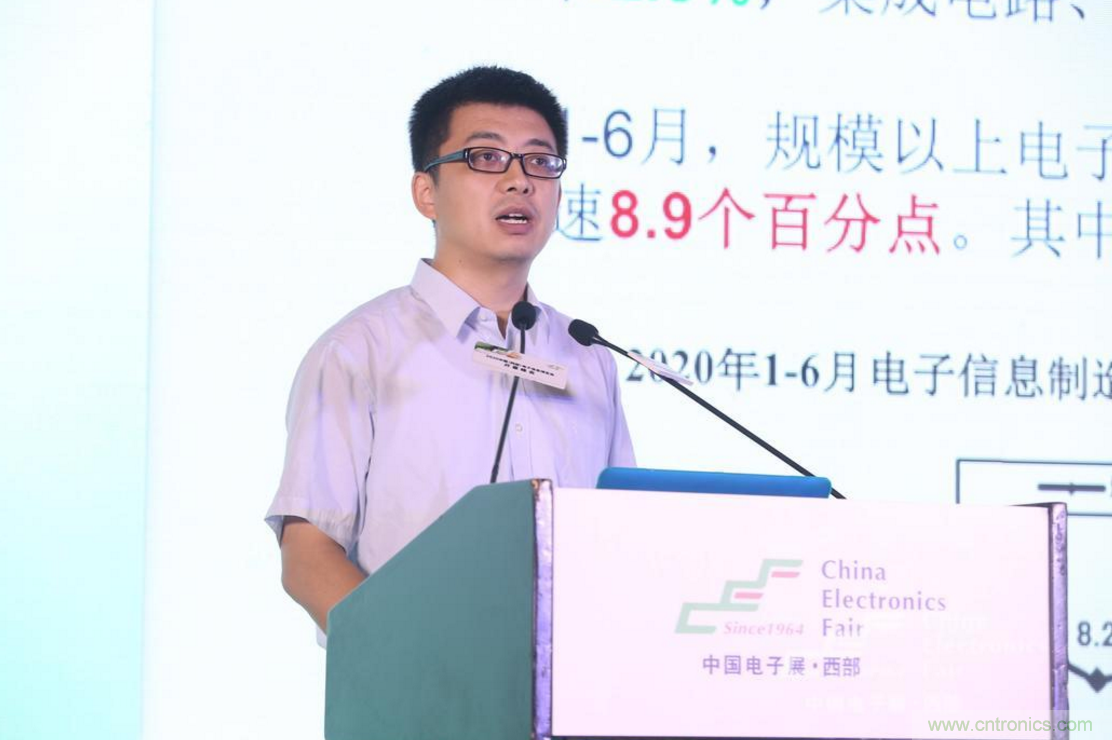 新西部、新重構(gòu)、新機(jī)遇”—2020中國（西部）電子信息博覽會開幕峰會在成都成功舉辦