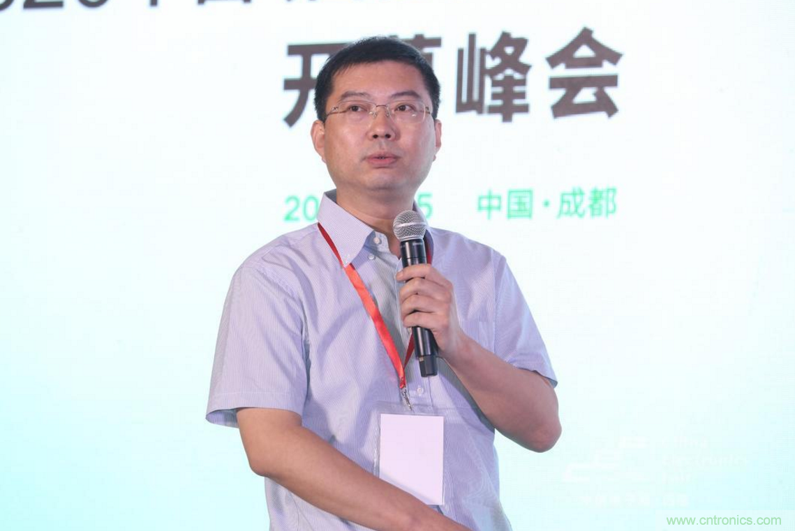 新西部、新重構(gòu)、新機(jī)遇”—2020中國（西部）電子信息博覽會開幕峰會在成都成功舉辦