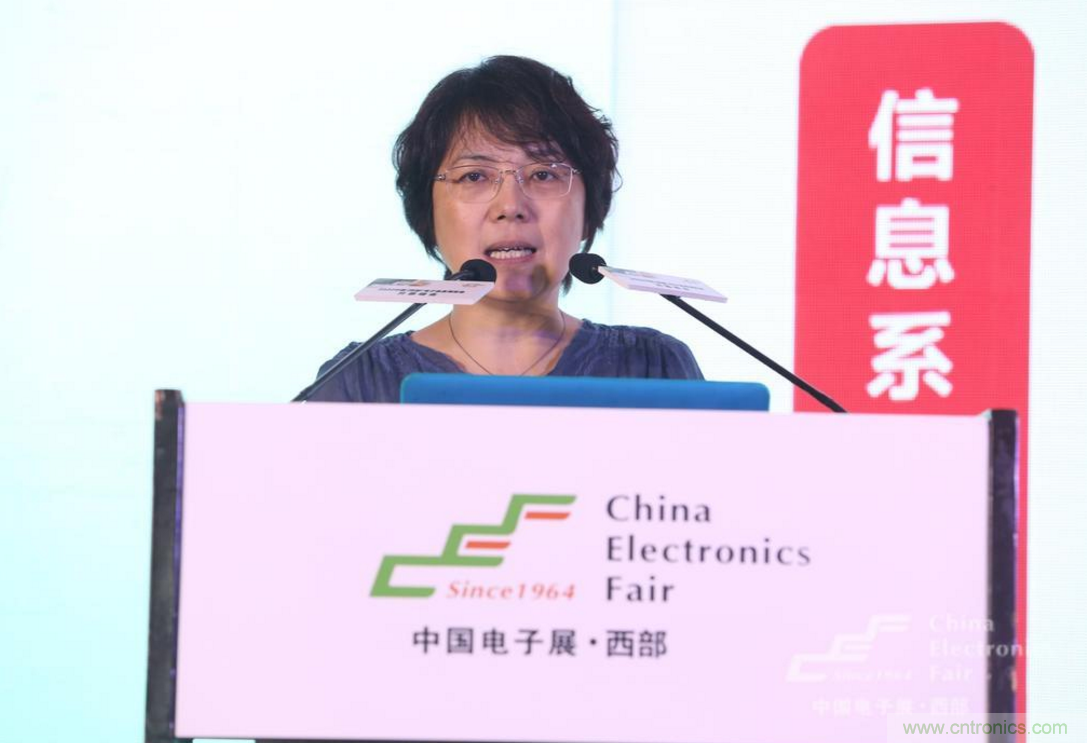 新西部、新重構(gòu)、新機(jī)遇”—2020中國（西部）電子信息博覽會開幕峰會在成都成功舉辦