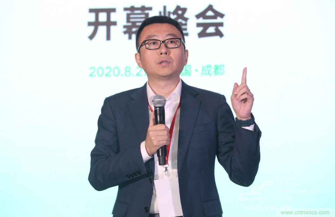 新西部、新重構(gòu)、新機(jī)遇”—2020中國（西部）電子信息博覽會開幕峰會在成都成功舉辦