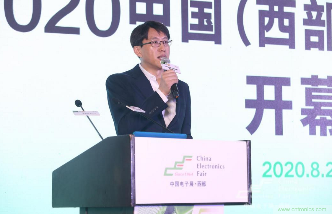 新西部、新重構(gòu)、新機(jī)遇”—2020中國（西部）電子信息博覽會開幕峰會在成都成功舉辦