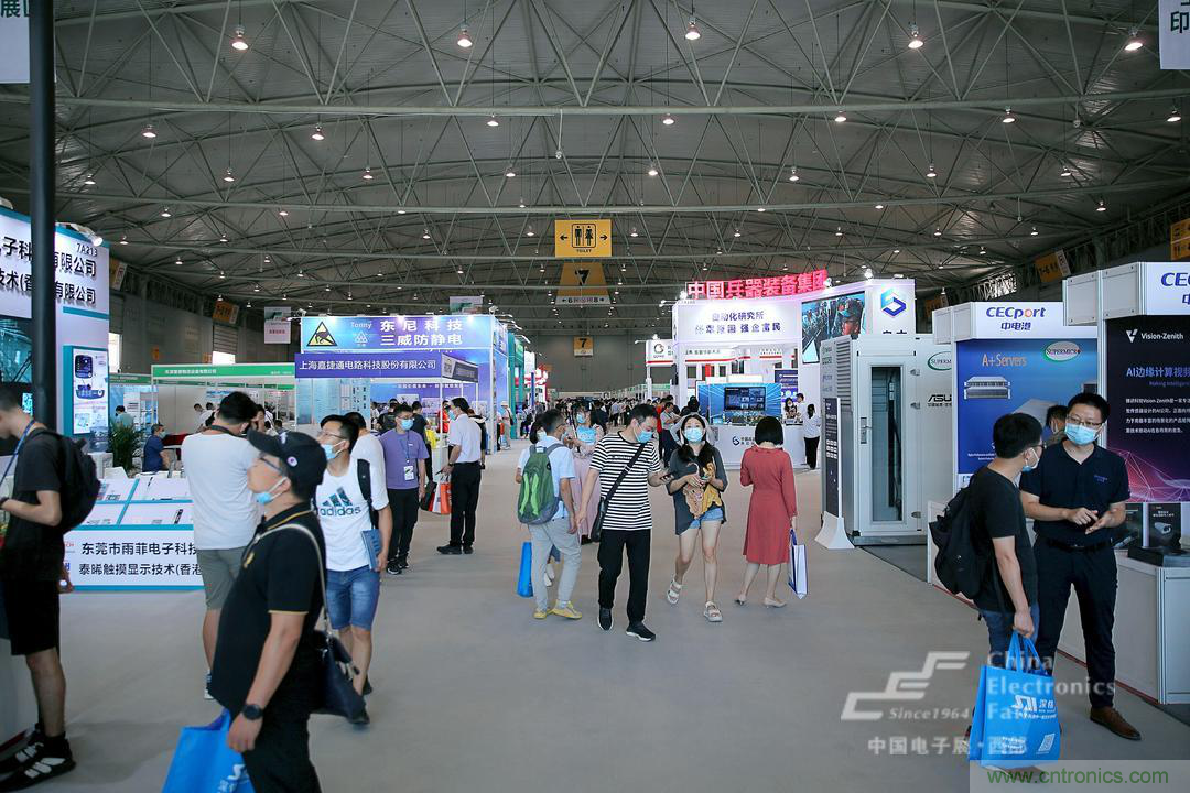 新西部、新重構(gòu)、新機(jī)遇”—2020中國（西部）電子信息博覽會開幕峰會在成都成功舉辦