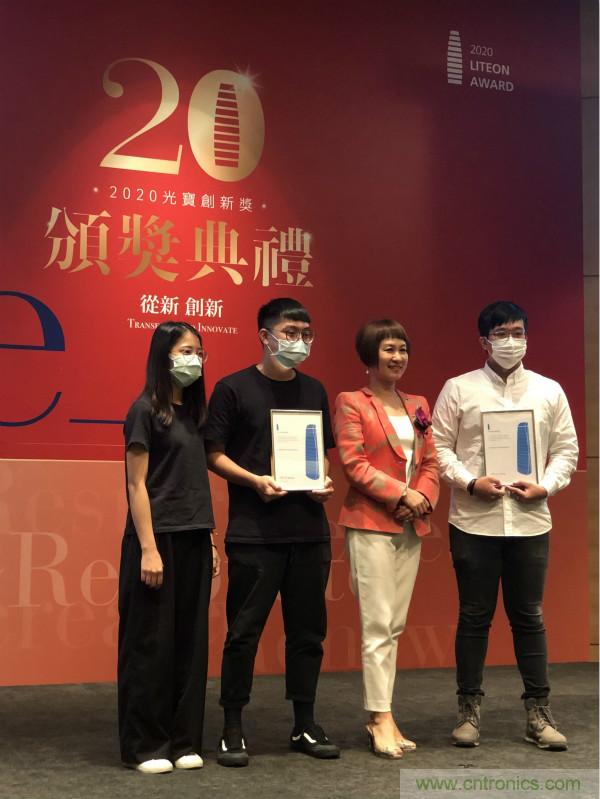 芯科技引領新生活，貿澤電子揭曉光寶創(chuàng)新獎特別獎得主