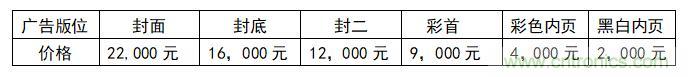 2021寧波國際照明展覽會 2021寧波國際照明展覽會