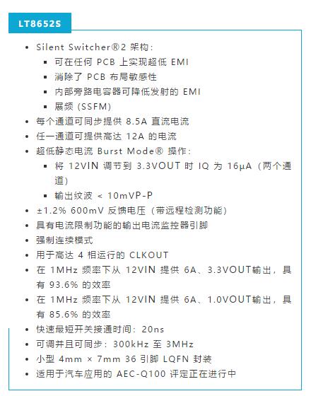是神馬？可以不受布局變化和更新的影響，還能最大限度降低電路EMI？