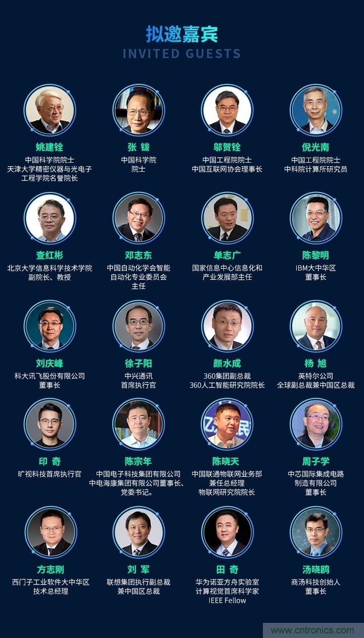 數(shù)字經(jīng)濟(jì)快速崛起，2020中國(guó)國(guó)際數(shù)字經(jīng)濟(jì)大會(huì)乘風(fēng)而來(lái)！