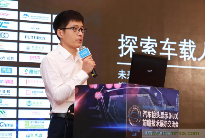 HUD發(fā)展迎來新機遇！2020汽車抬頭顯示（HUD）大會圓滿落幕！