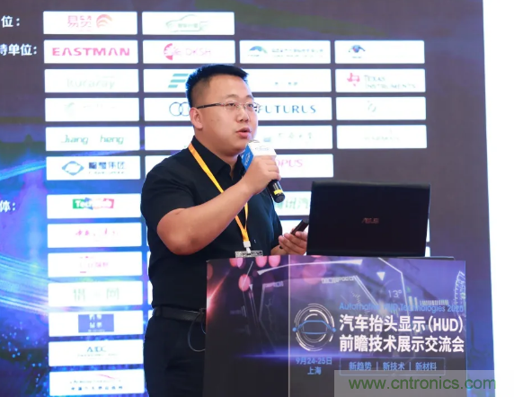 HUD發(fā)展迎來新機遇！2020汽車抬頭顯示（HUD）大會圓滿落幕！