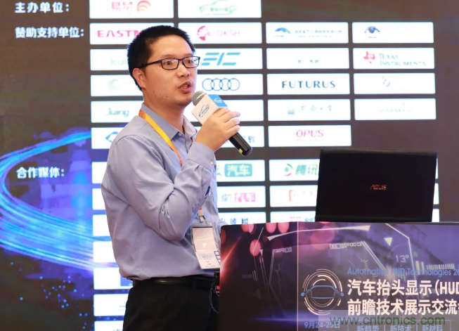HUD發(fā)展迎來新機遇！2020汽車抬頭顯示（HUD）大會圓滿落幕！