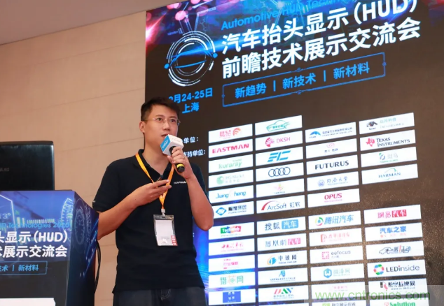 HUD發(fā)展迎來新機遇！2020汽車抬頭顯示（HUD）大會圓滿落幕！