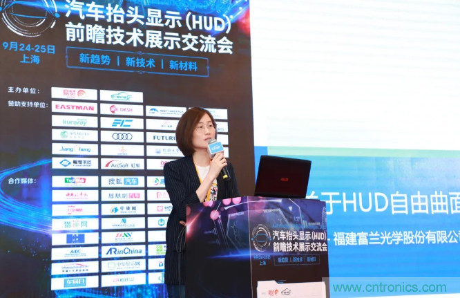 HUD發(fā)展迎來新機遇！2020汽車抬頭顯示（HUD）大會圓滿落幕！