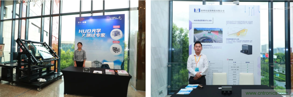 HUD發(fā)展迎來新機遇！2020汽車抬頭顯示（HUD）大會圓滿落幕！