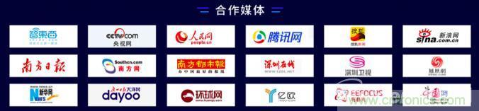深圳喊你來參加“OFweek 2020（第五屆）人工智能技術(shù)創(chuàng)新論壇”啦！
