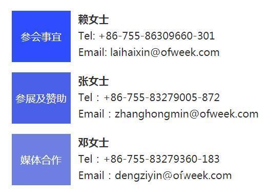 深圳喊你來參加“OFweek 2020（第五屆）人工智能技術(shù)創(chuàng)新論壇”啦！