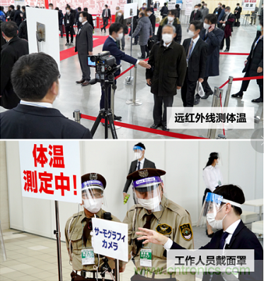 東京國(guó)際智能制造技術(shù)綜合博覽會(huì)——線上線下五展同期！1.20-1.22不容錯(cuò)過！