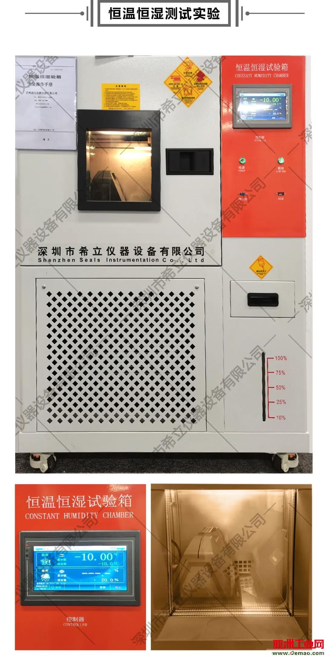 千錘百煉，匠心鑄造——帶您走進(jìn)希立產(chǎn)品應(yīng)用場(chǎng)景模擬測(cè)試實(shí)驗(yàn)室