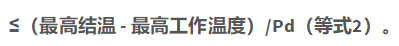 我的LDO怎么了？